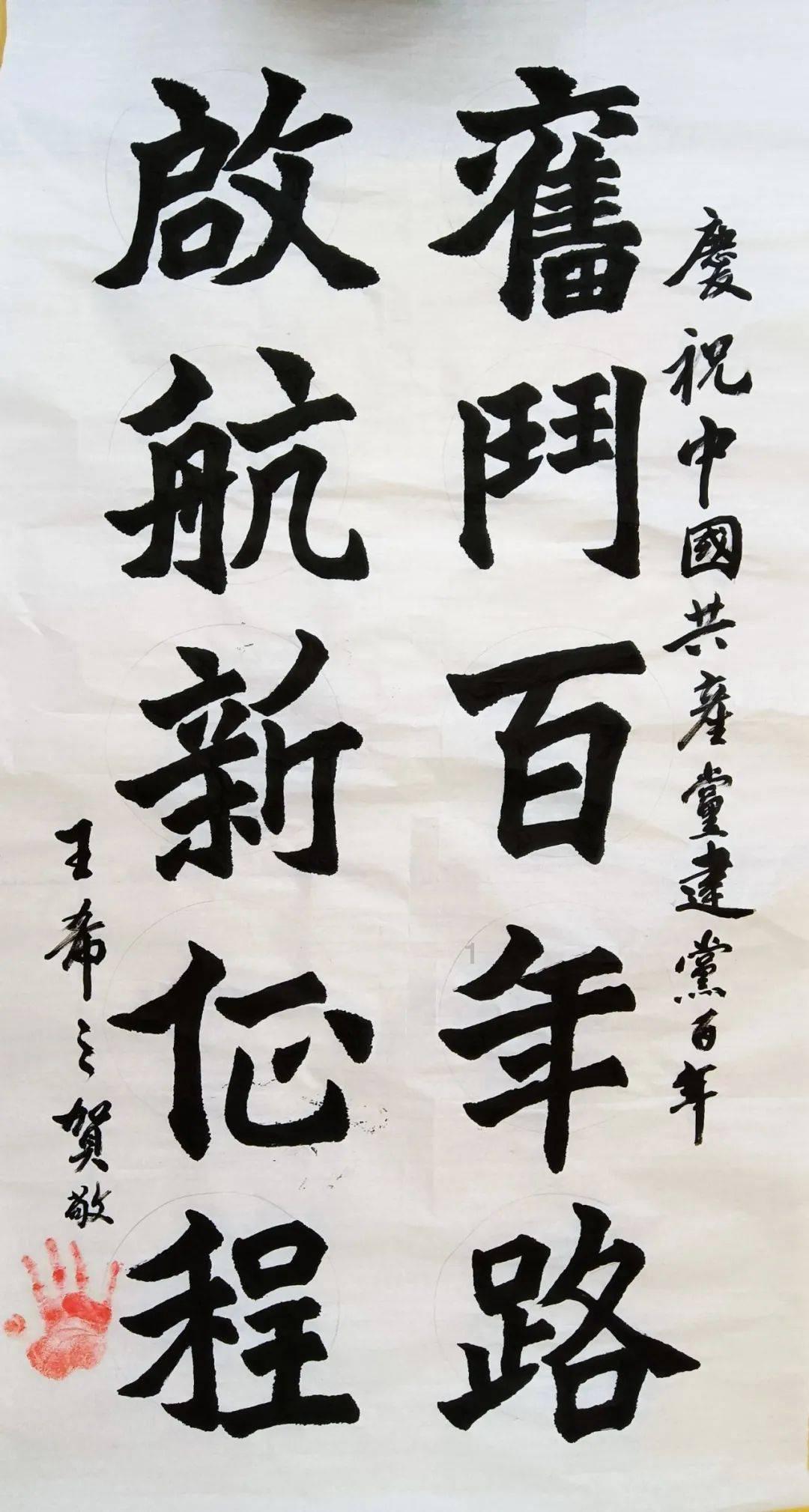 12306铺和兑是什么意思